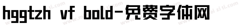 hggtzh vf bold字体转换